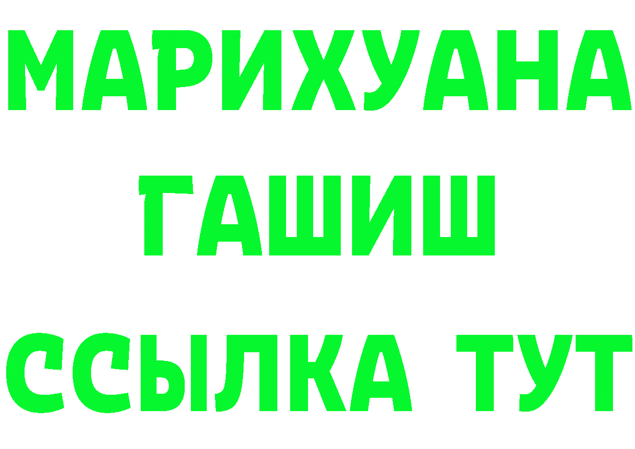 Amphetamine 98% как зайти площадка hydra Бузулук