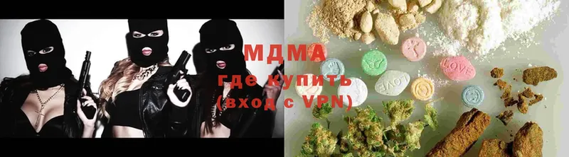 МДМА crystal  гидра ссылка  Бузулук 